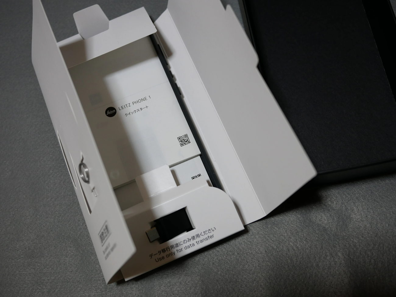 付属品用の箱に入っているのは、SIMピン・説明書2つ・データ移行用のUSB A-C変換アダプタ・シリコン保護ケース