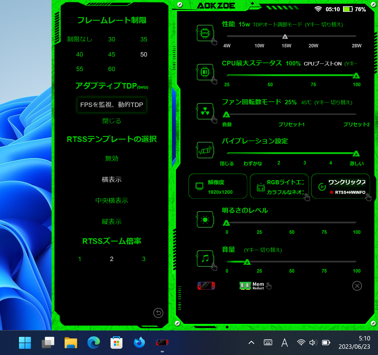 OneXConsole Game Center Panel