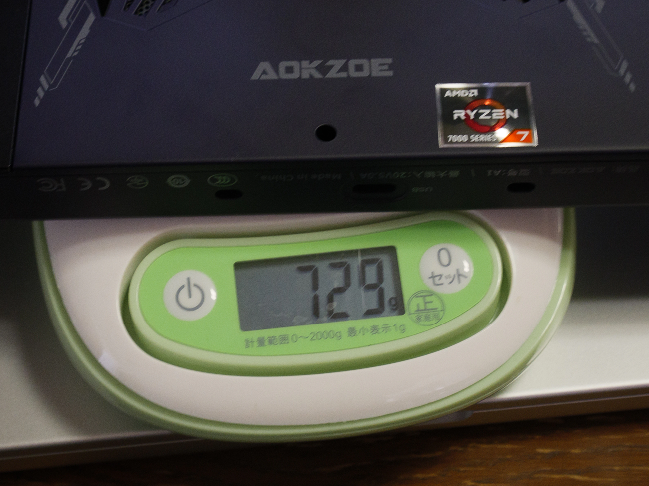 本体重量 729g