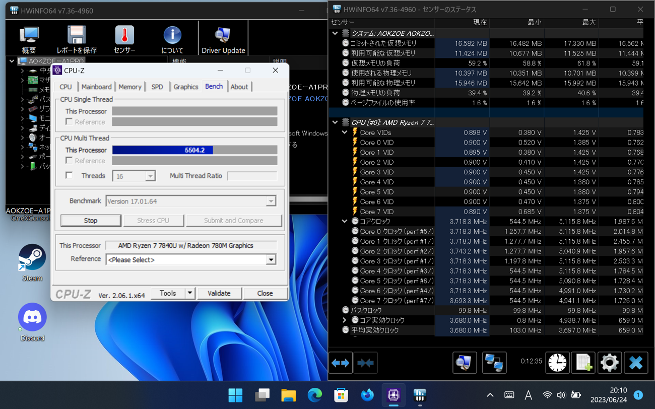 HWiNFO64 VID 1.425Vの履歴が残る