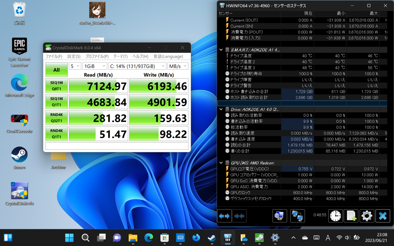 CrystalDiskMark 設定=デフォルト