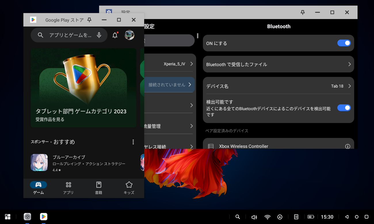 PCモード
