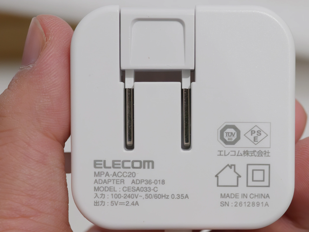 面白いことにELECOM製のUSB-C AC充電器がぶち込まれています